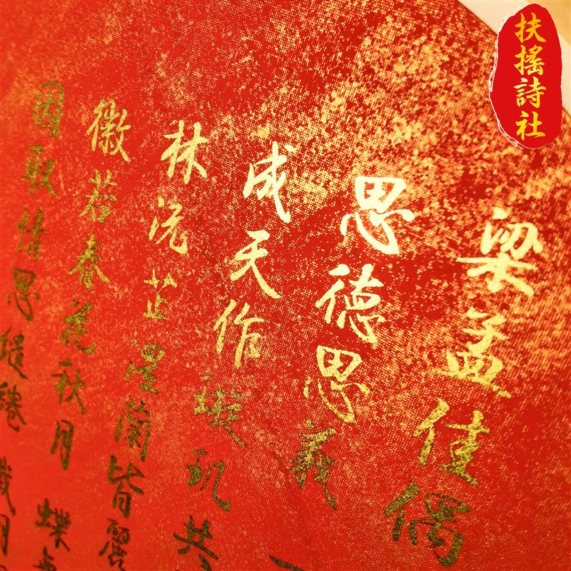 【名字藏头婚书】订婚书定制民国婚书聘书定亲结婚庆下聘摆台手写