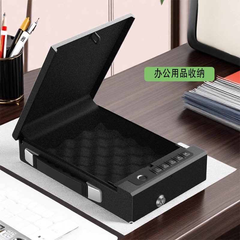 智能指纹密码保险箱家用办公室车载小型上翻式保险箱手提式保险柜