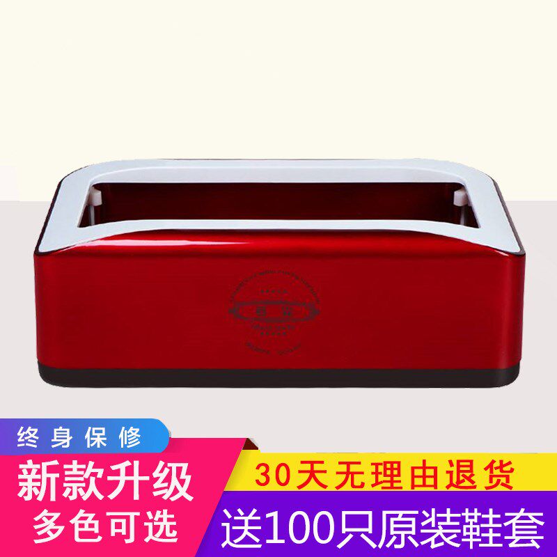 2024新品鞋套机家用自动新款智能鞋套机一次性鞋套机鞋膜机脚包邮
