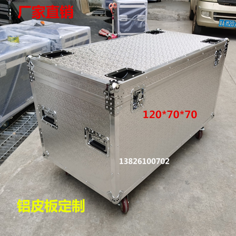 音响线材航空箱机柜运输展会箱工具箱显示屏设备仪器箱铝皮板定制