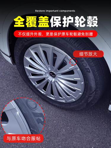 专用于蔚来乐道L90轮毂盖L90轮毂罩装饰L90改装饰件配件用品轮圈