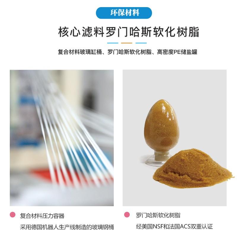 开能双子星中央净水机尊享软水机家用全屋大流量厨房直饮净水套装