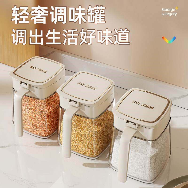 玻璃调料盒盐罐厨房收纳调料瓶调味料放盐罐子套装防潮密封家用