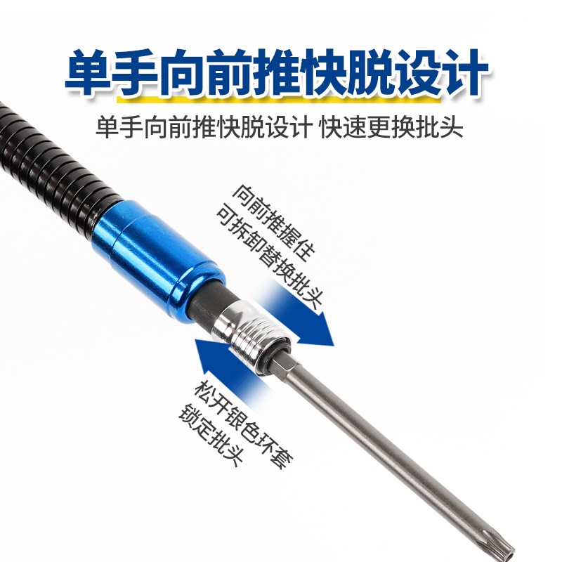 台湾乐博电动螺丝刀软轴连接杆批头手电钻万向软杆软管加长延长杆