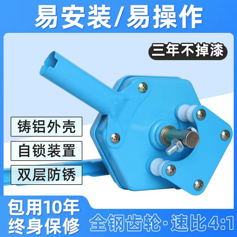 大棚卷膜器卷帘机手动养殖场温室配件蔬菜侧顶涡轮摇膜器放风机猪