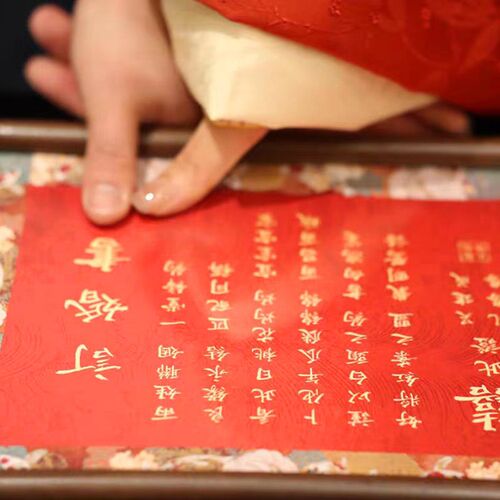 订婚书婚书高级感中国风相框摆台结婚空白定制送日子书订婚宴画框