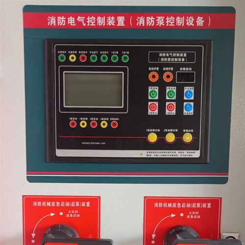 全新宁鸿NXF3000-2XP水泵控制器2XP360S消防电气控制装置2XP370