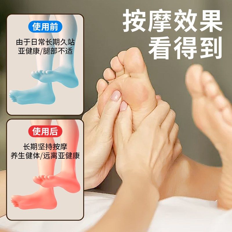 磁石按摩鞋垫男久站不累脚底穴位经络疏通夏季吸汗防臭透气女减肥