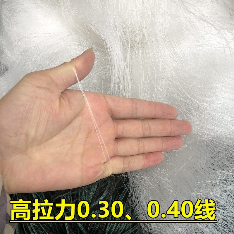 0.3丝0.4加强超粗丝三层沉网加重渔网黏网丝网鲈鱼鲢鱼草鱼捕鱼网