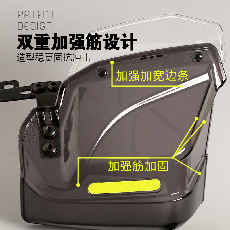 防风护手踏板摩托车挡风罩电动电瓶把手防吹晒加高耐摔挡雨水通用