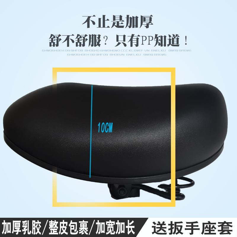 电动车鞍座自行车加大加厚座鞍电单车座椅垫通用座包乳胶座板坐凳