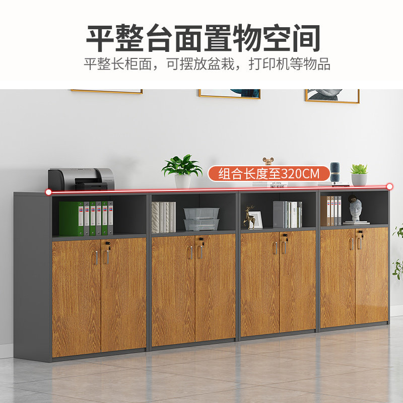 办公室文件柜隔断现代简约带锁资料储物柜打印机工具收纳柜小柜子