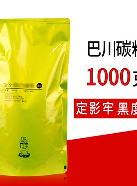 适用京瓷2010粉盒1800 2020 2011 2210 2211 TK4128碳粉4108 4148