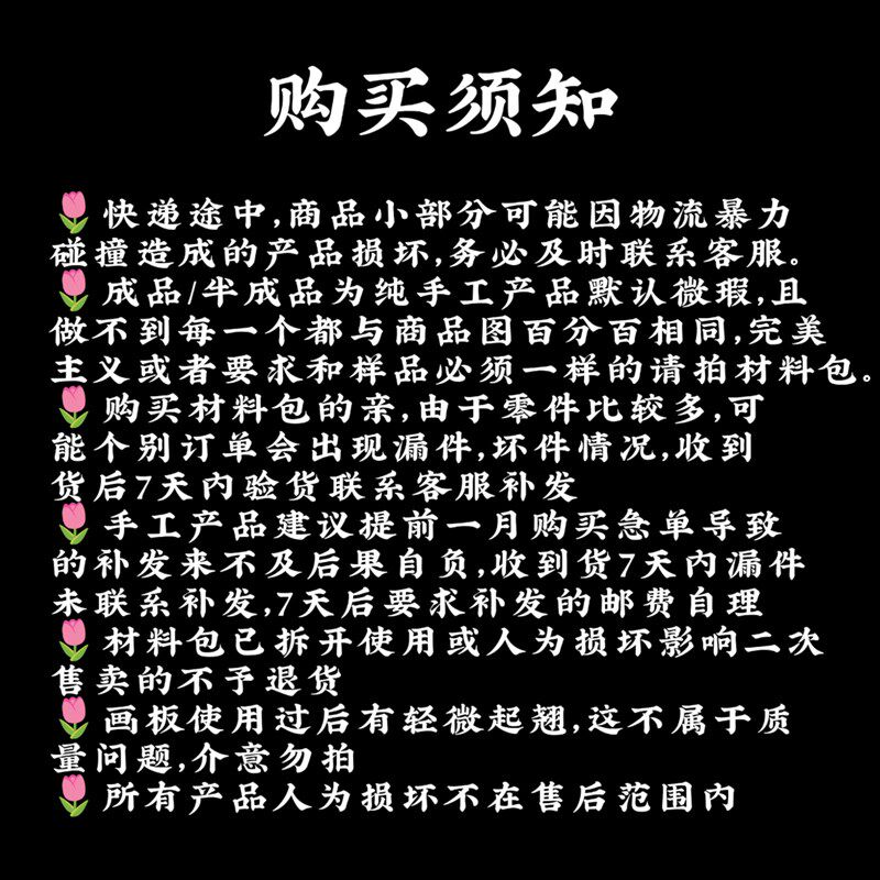 珍珠百喜图DIY立体石英砂肌理画大气高级感手工送闺密结婚礼物