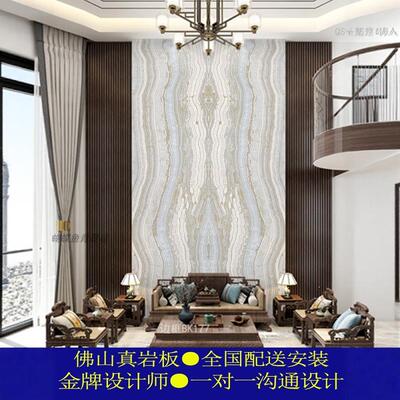 覆式楼岩板大理石别墅电视背景墙新中式水墨山水瓷砖客厅中空玄关