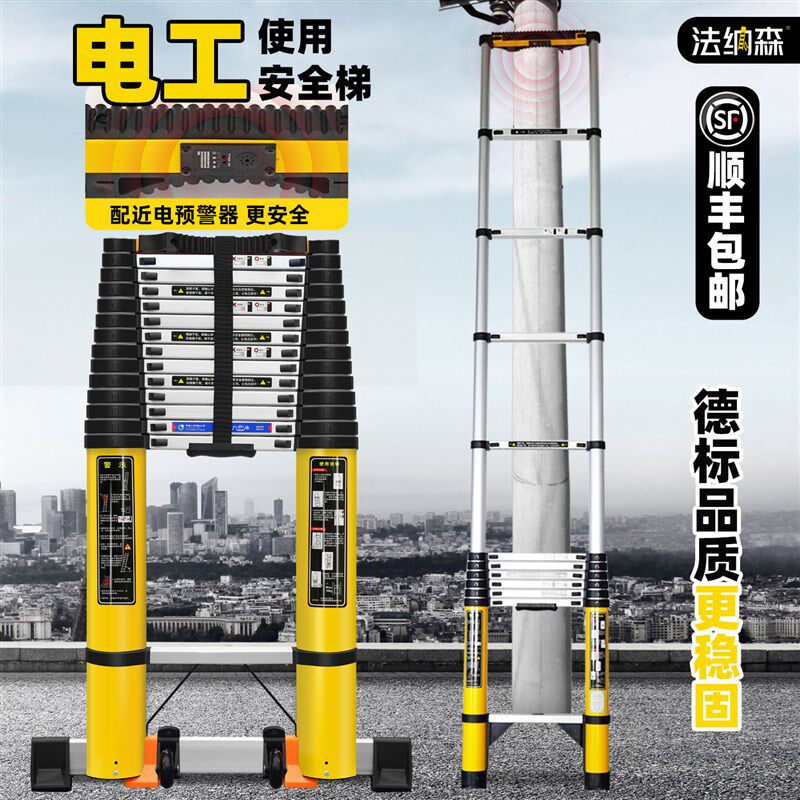 加厚铝合金梯子电工专用伸缩梯一字折叠直梯升降阁楼铝梯工程可携