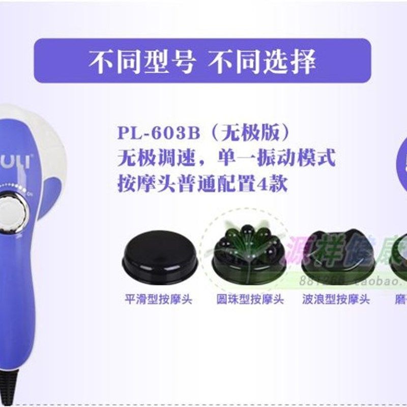 多功能海豚按摩器棒强力揉捏捶打振动颈肩腰腿手持电动推脂甩脂机