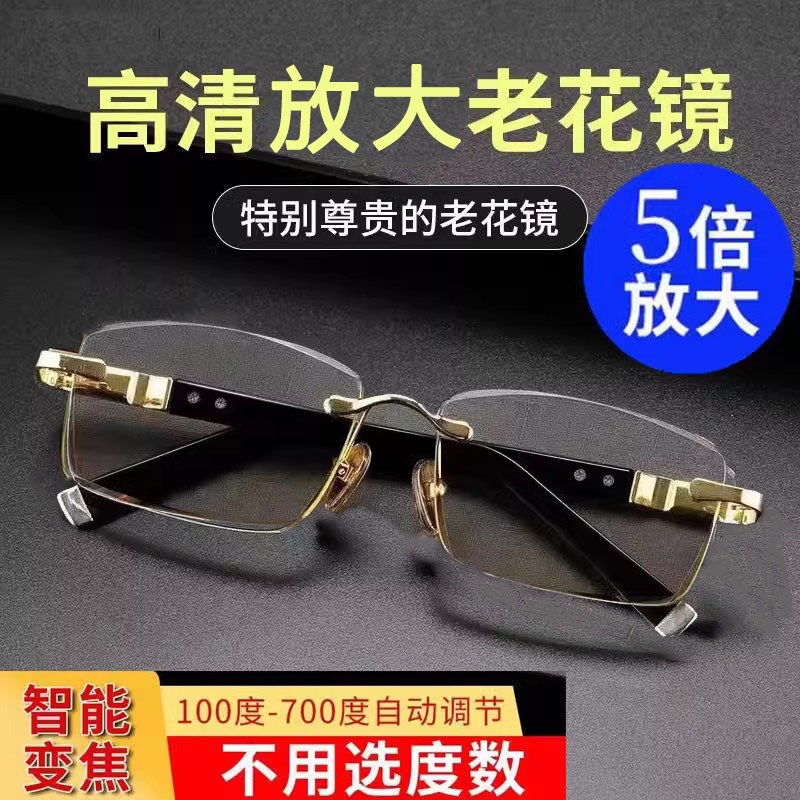 防蓝光老花镜放大镜一体便携式高档中老年镜防辐射5倍高清老人阅