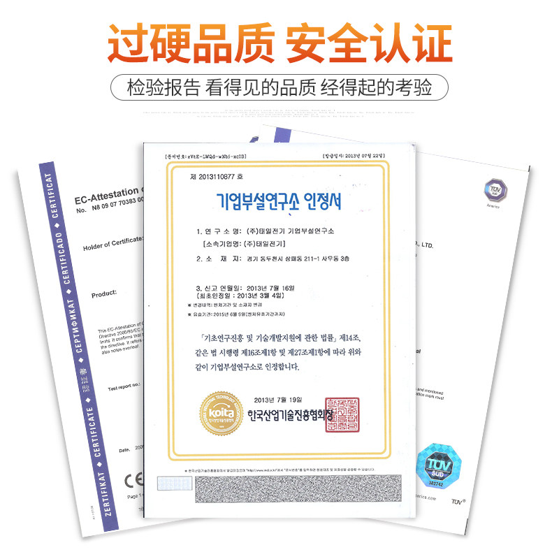 韩国电热炕板家用电炕可调温碳纤维电热板电地暖东北电火炕电暖器