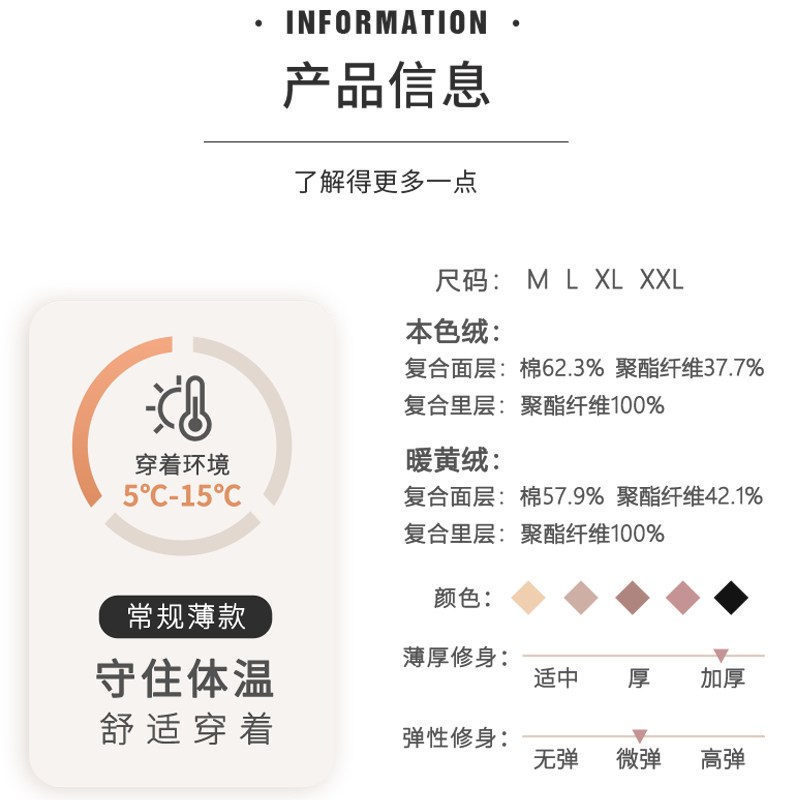 发热衣女士整套装加厚加绒德发热秋衣卫生裤套装内穿打底衫秋冬季