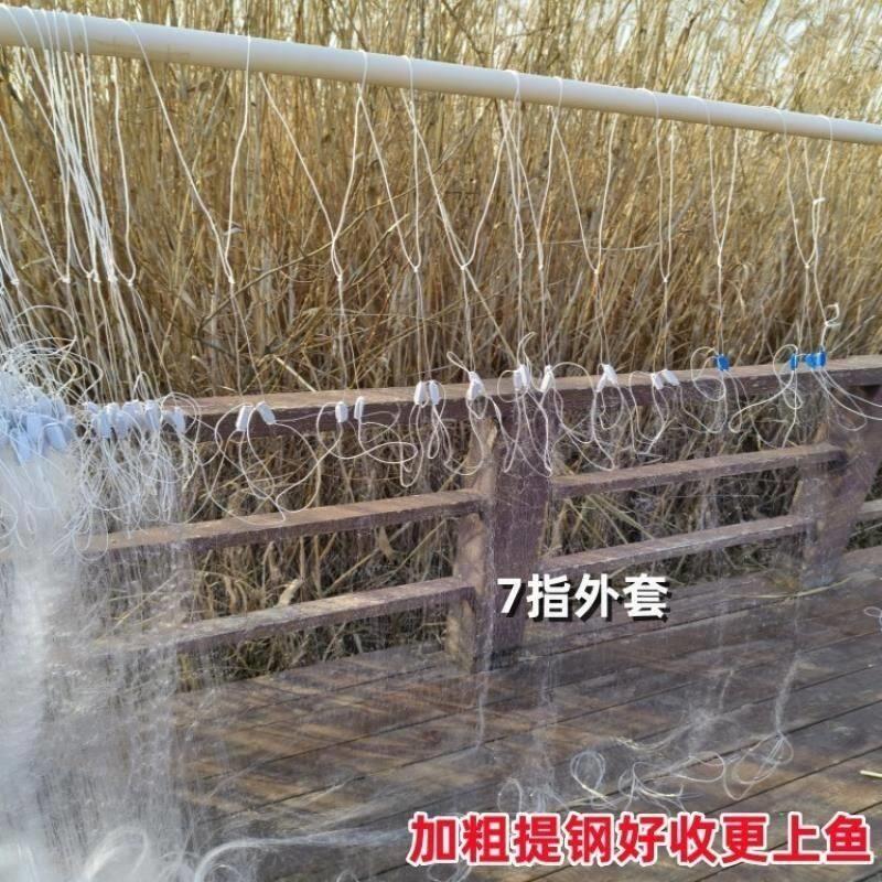拎纲提纲鱼网沉网三层渔网粘网软丝网鲫鱼桂鱼白条挂网