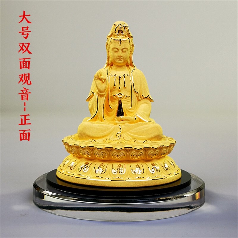 绒沙金汽车摆件观音菩萨佛像车内车内中控台装饰用品车载观音摆件