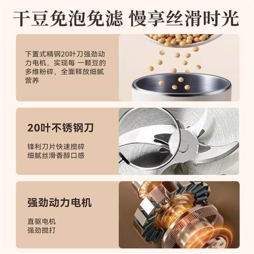 PHPY破壁机多功能豆浆机宝宝料理机养生辅食迷你家用全自动静音