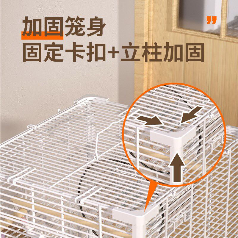 蜜袋鼯饲养笼子飞鼠专用保温加密笼花枝鼠铁丝笼松鼠龙猫貂饲养箱