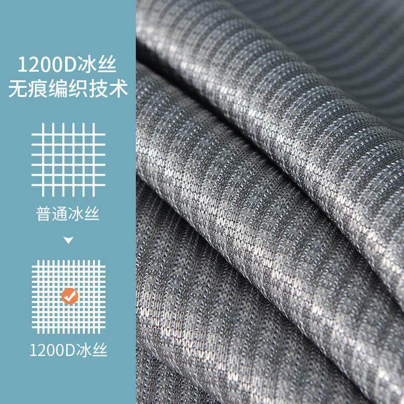 凉枕头套1200D夏季冰凉枕套一对装家用单个冰凉枕套48cmx74cm枕巾