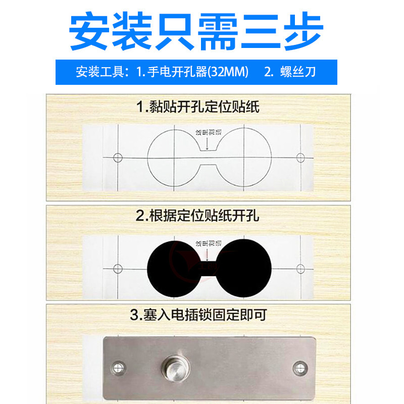 电插锁12V暗装电控锁电吸门锁电动锁隐形小电子锁迷你插销门禁锁