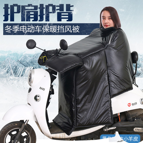 冬季电动车加厚保暖挡风被电瓶车加绒护背护腰挡风衣防水防寒护膝