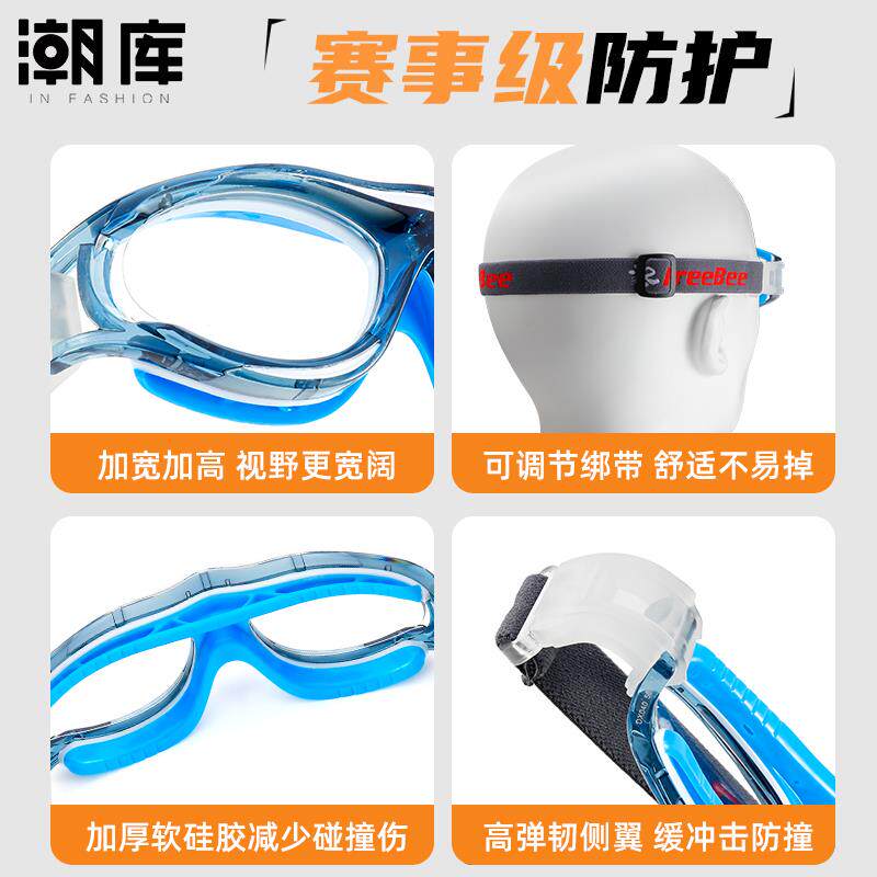 专业运动近视眼镜框男款篮球踢足球网球排球专用防爆护目镜架女