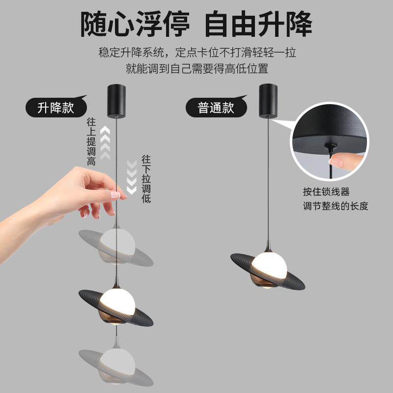 轻奢卧室床头升降小吊灯飞碟星球创意入户玄关意式设计师艺术吊灯