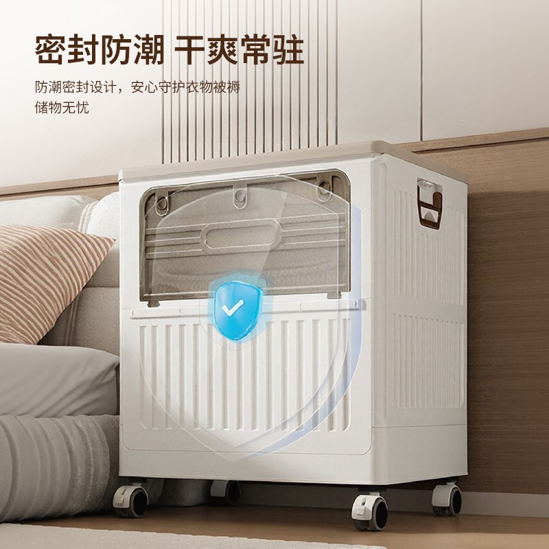 兰芮翻盖衣服收纳箱家用超大容量衣物被子整理箱带轮可折叠收纳柜