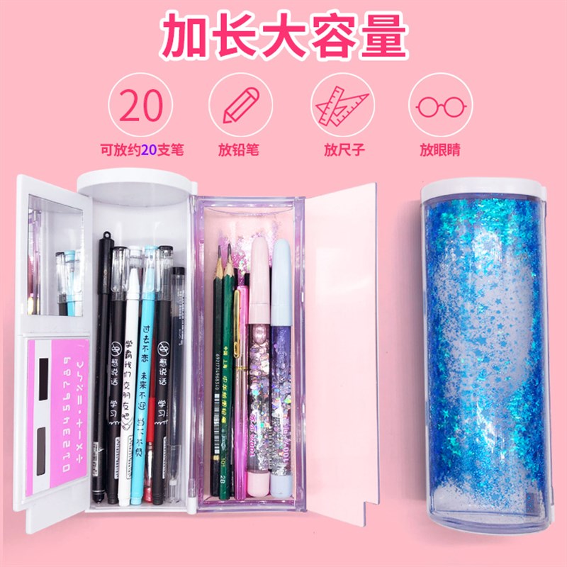 抖音笔盒NBX笔袋小学生多功能铅笔盒圆筒网红流沙文具盒圆筒女男图片