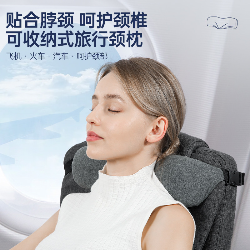 冰丝记忆棉慢回弹车枕头护颈椎枕办公室椅午睡旅行便携午休小枕头