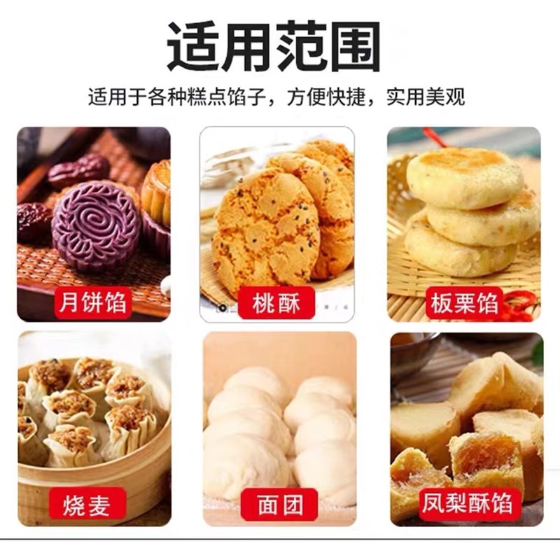 不锈钢分馅机适用元宵芋圆与汤圆 亦可用于珍珠奶茶与肉丸制作
