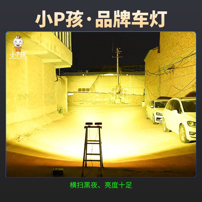 汽车灯黄光超亮led大灯泡大货车行车灯越野车雾灯前照灯强光射灯