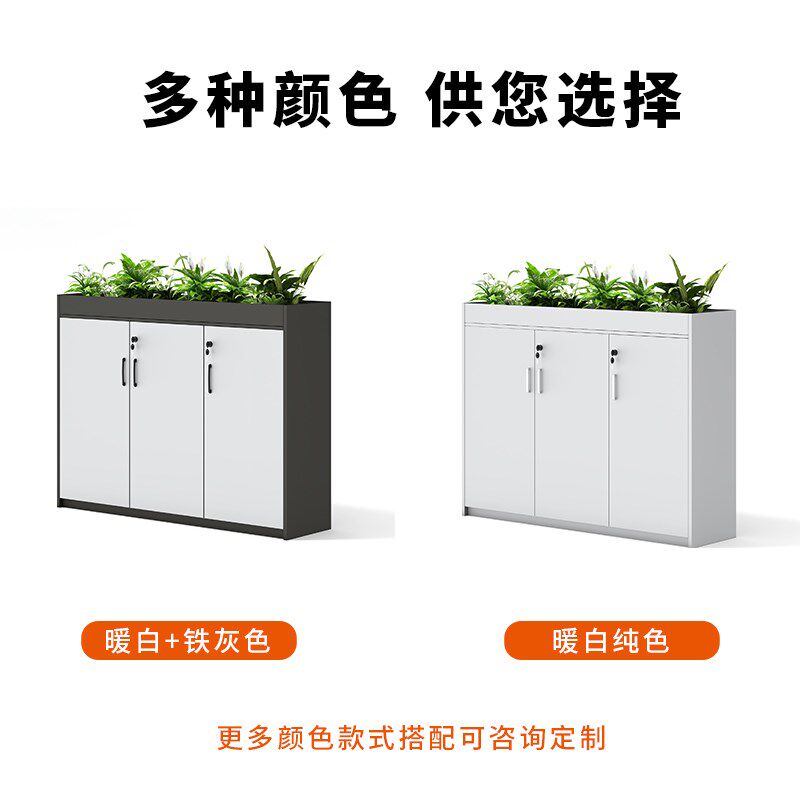 办公室隔断柜花槽柜隔断矮柜边柜资料矮柜柜储物落地柜靠墙柜