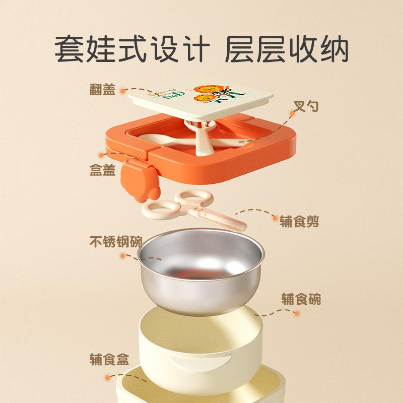 Joybaby宝宝外出辅食碗儿童便携餐具套装婴儿不锈钢防烫外带饭盒