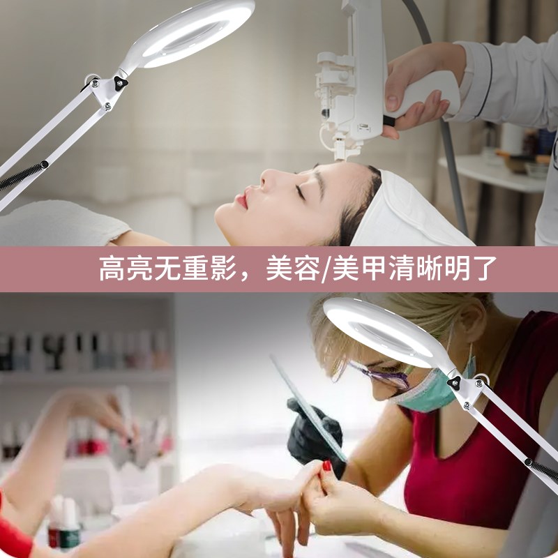 美甲台灯美容灯美睫纹绣嫁接睫毛超亮冷光移动式夹子两用led护眼