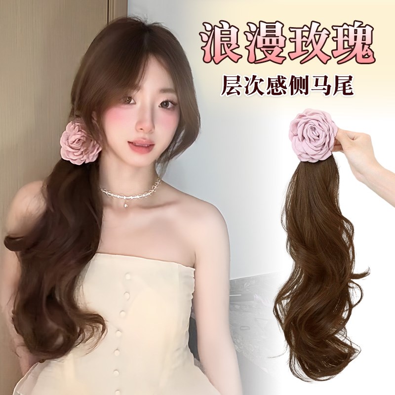 假发辫马尾低扎卷发侧马尾假发真发圈玫瑰花朵抓夹假发辫子假马尾