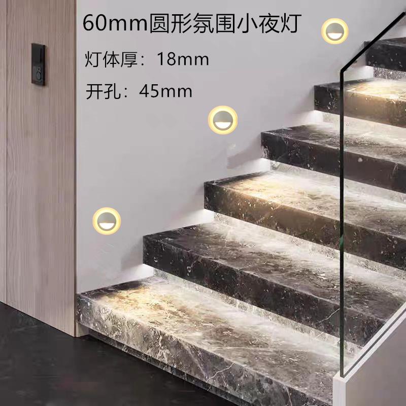 嵌入式圆形踢脚灯网红楼梯踏步台阶地脚灯过道墙角装饰氛围小夜灯