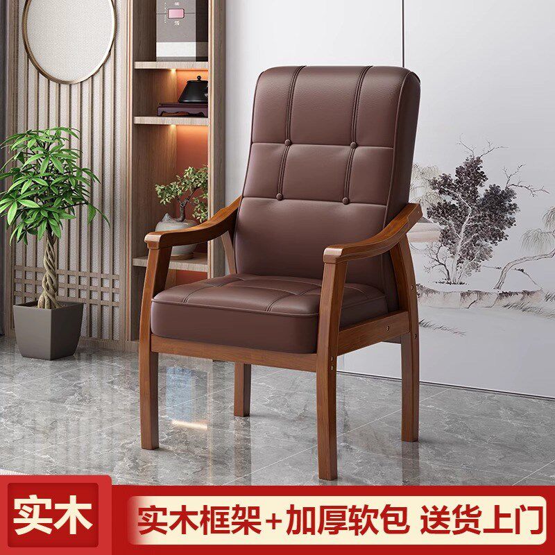 麻将椅实木高靠背棋牌室专用凳子舒适久坐办公会议椅职员电脑椅子