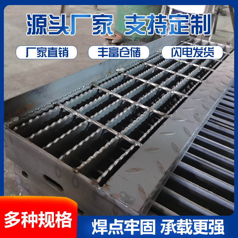 热镀锌钢格板排水沟盖板洗车房格栅网格踏步板下水道地面镀锌钢格