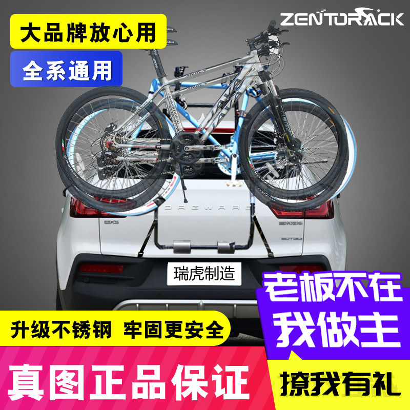 通用第六代自行车架车尾架汽车悬挂架车载不挡牌单车架后挂架安装