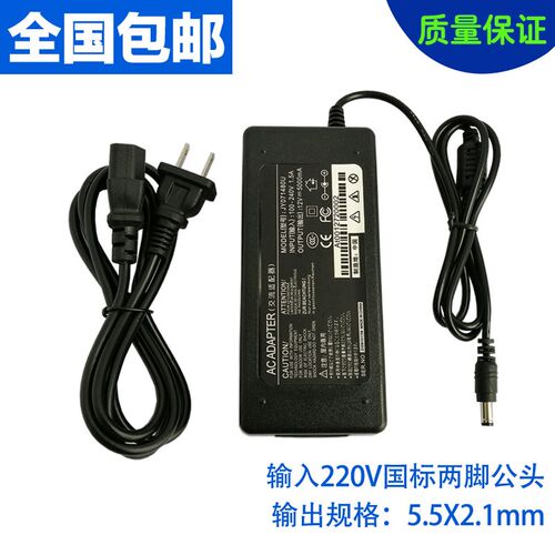 12V5A监控专用电源适配器 DVR/NVR录像机电源12V5000Ma交流适配器