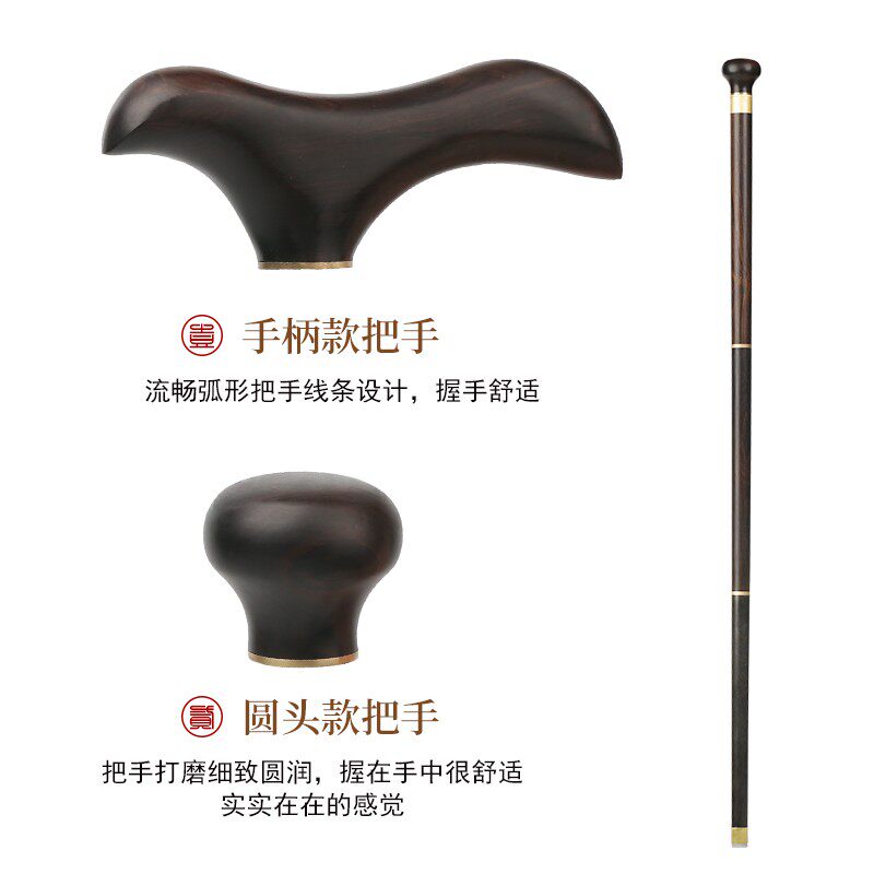 防滑红木拐杖绅士扶手棍圆头折叠拐棍木头手杖实木便携老年人拐杖