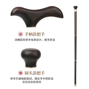 防滑红木拐杖绅士扶手棍圆头折叠拐棍木头手杖实木便携老年人拐杖