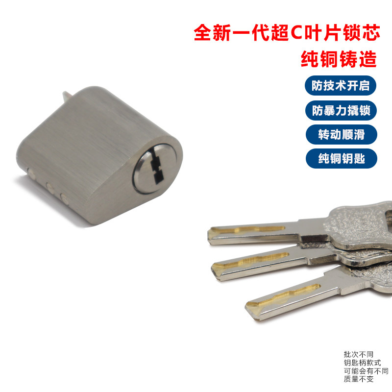 高档304不锈钢防火门锁中标国标门锁木门消防通道老式门超C级锁芯